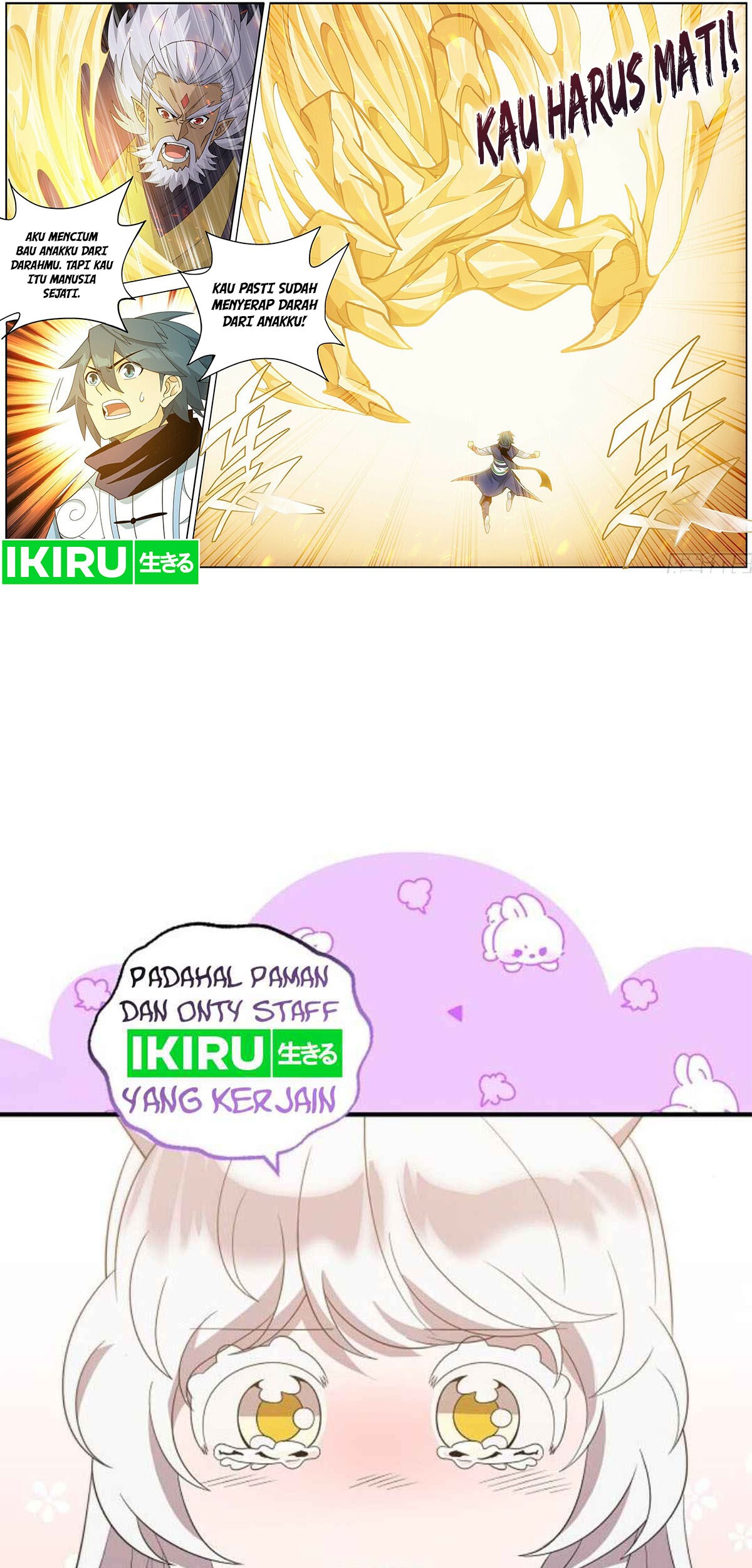 Battle Through the Heavens Chapter 460 - halaman 20