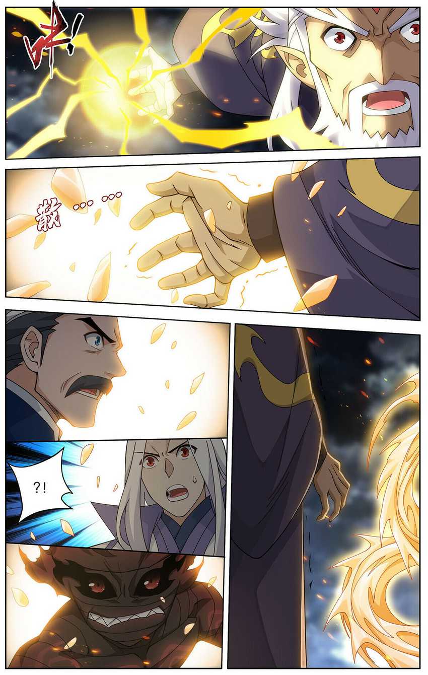 Battle Through the Heavens Chapter 461 - halaman 11