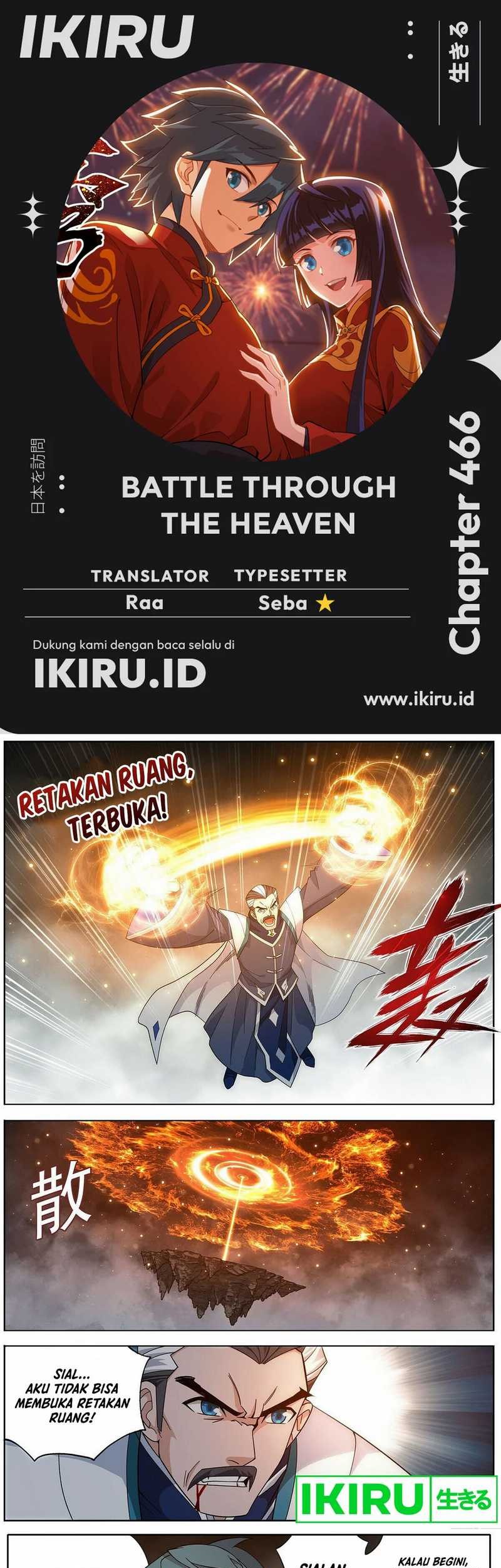Battle Through the Heavens Chapter 466 - halaman 1