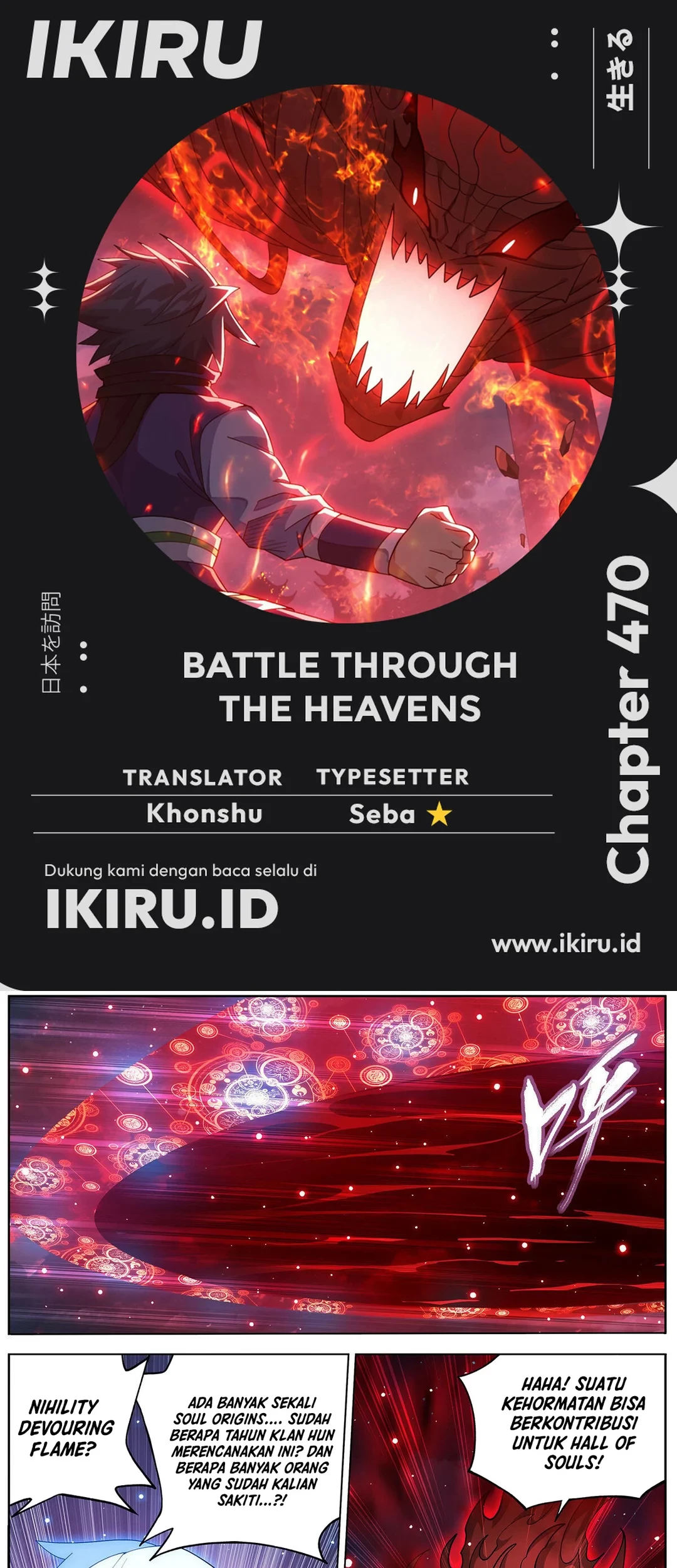 Battle Through the Heavens Chapter 470 - halaman 1