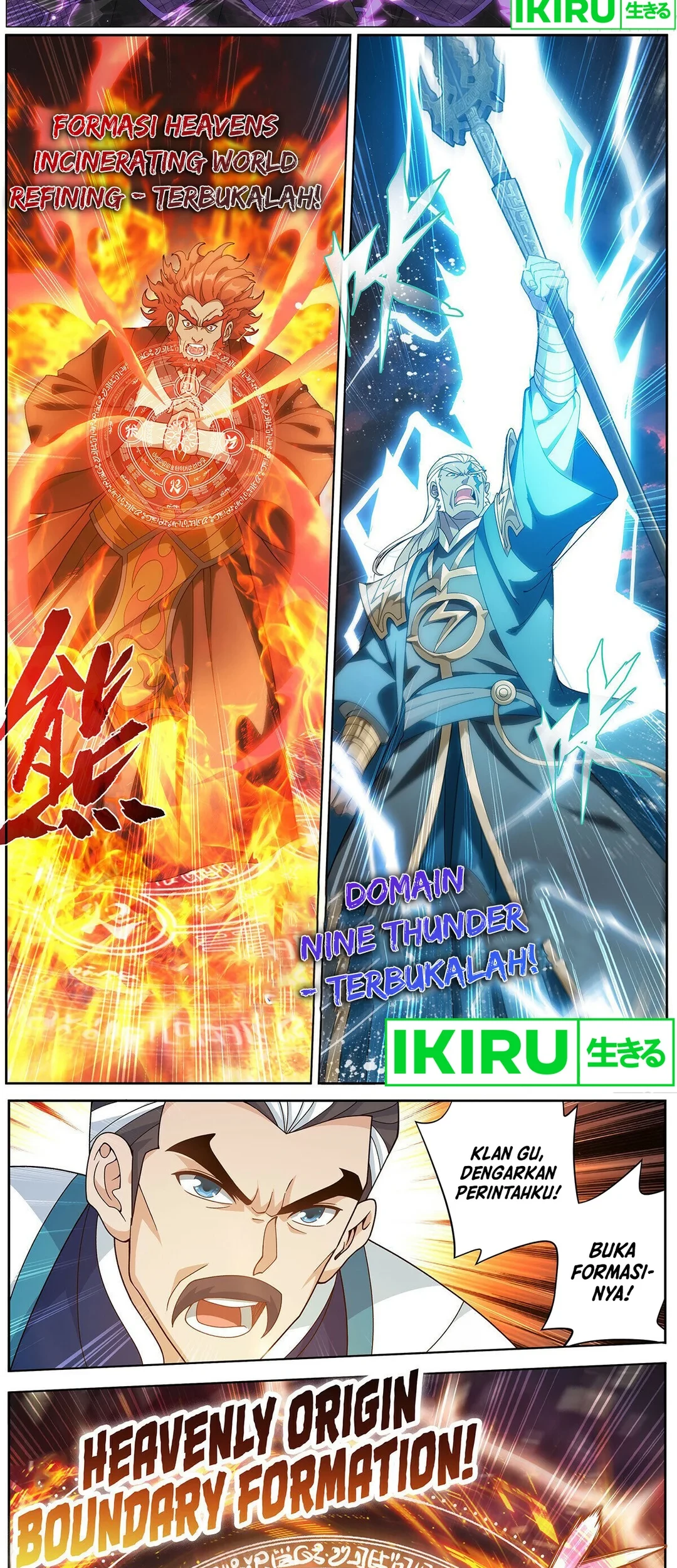 Battle Through the Heavens Chapter 470 - halaman 9