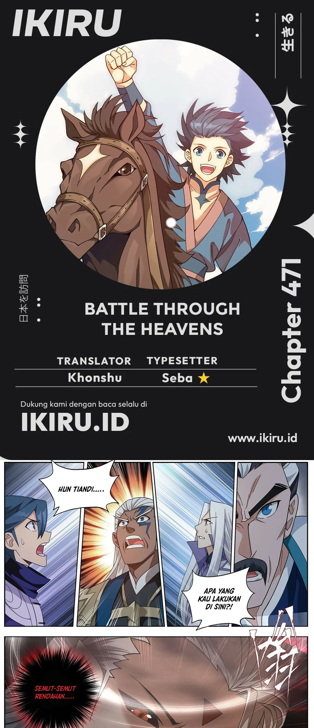 Battle Through the Heavens Chapter 471 - halaman 1