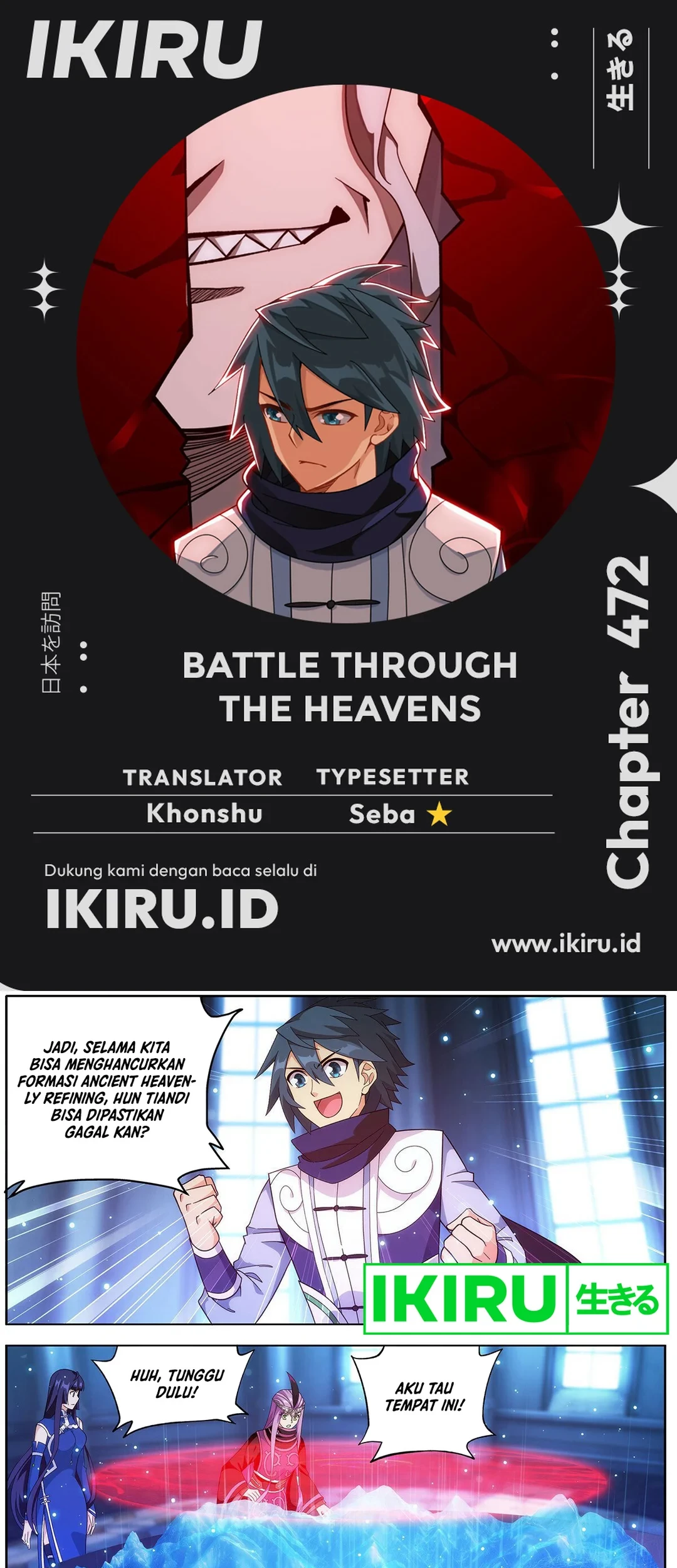 Battle Through the Heavens Chapter 472 - halaman 1