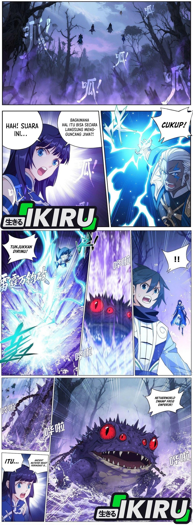 Battle Through the Heavens Chapter 474 - halaman 6