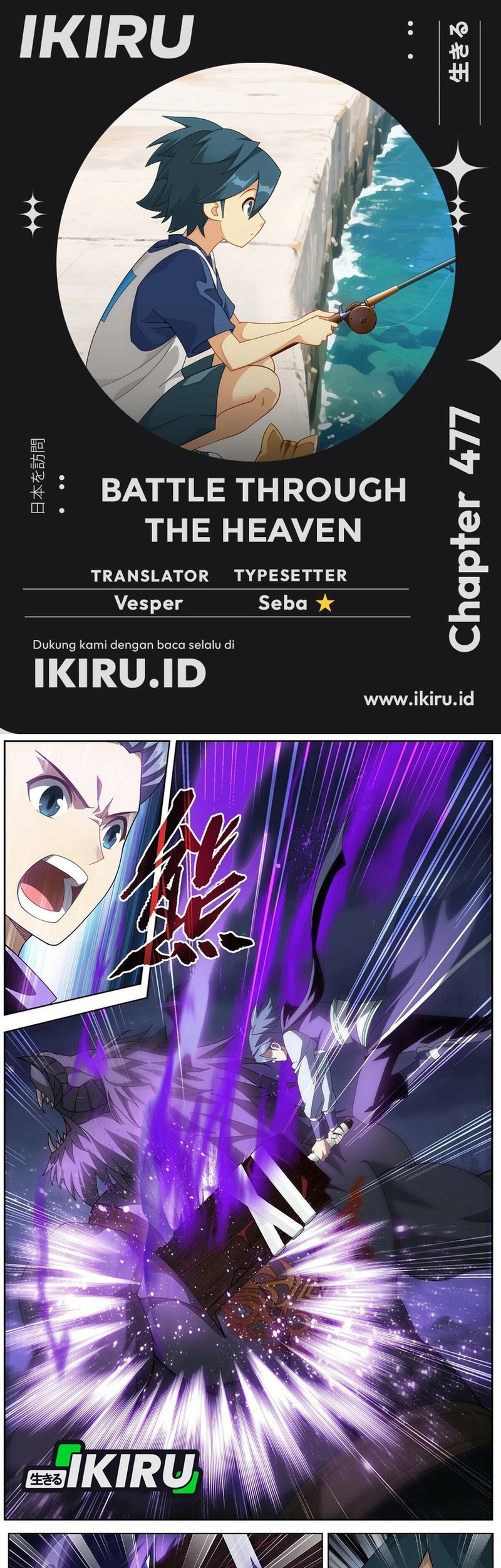 Battle Through the Heavens Chapter 477 - halaman 1