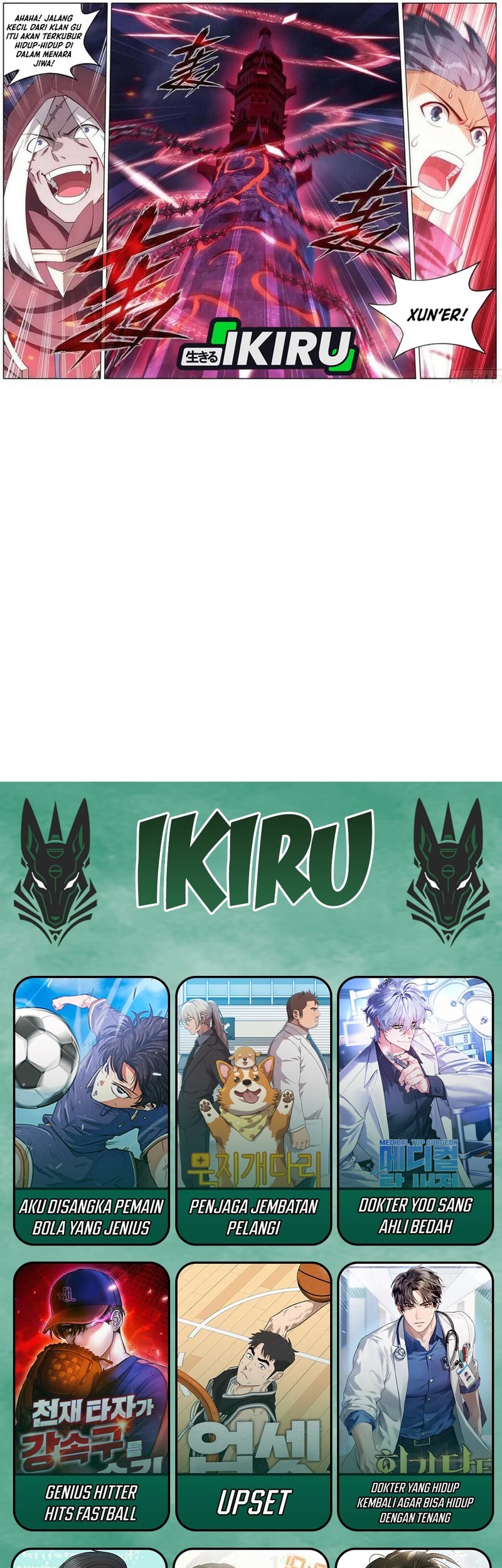 Battle Through the Heavens Chapter 478 - halaman 12