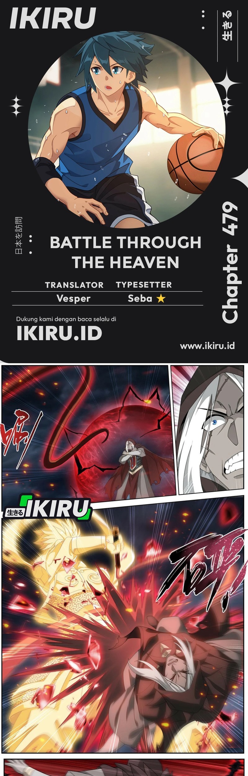 Battle Through the Heavens Chapter 479 - halaman 1