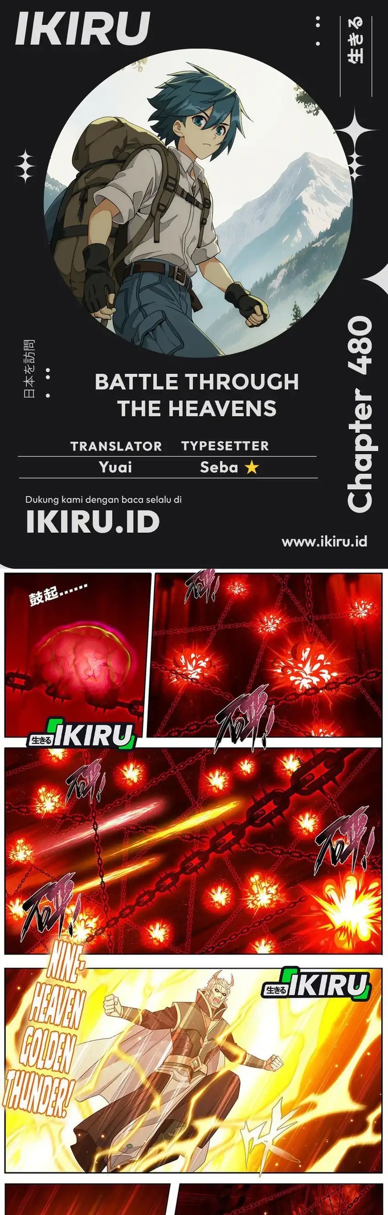Battle Through the Heavens Chapter 480 - halaman 1