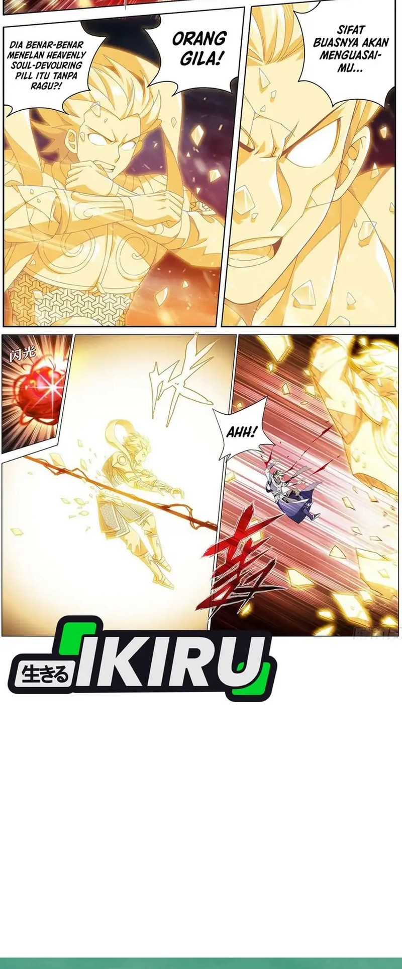 Battle Through the Heavens Chapter 480 - halaman 12