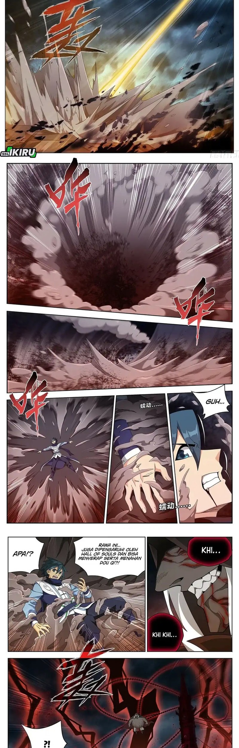 Battle Through the Heavens Chapter 481 - halaman 2