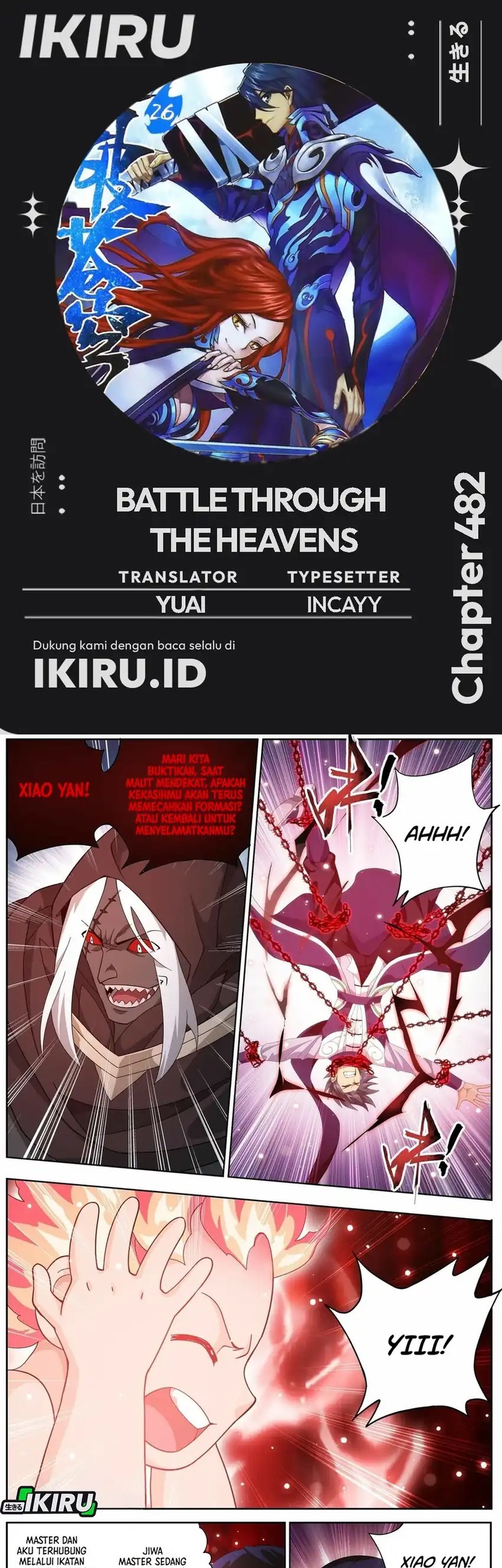 Battle Through the Heavens Chapter 482 - halaman 1