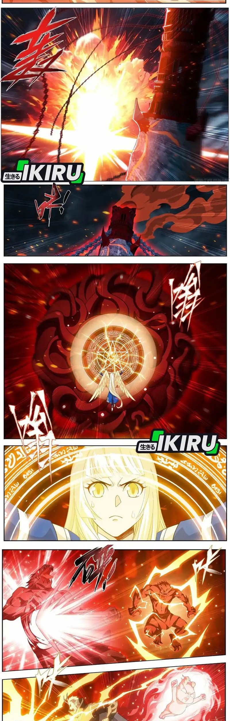 Battle Through the Heavens Chapter 483 - halaman 6