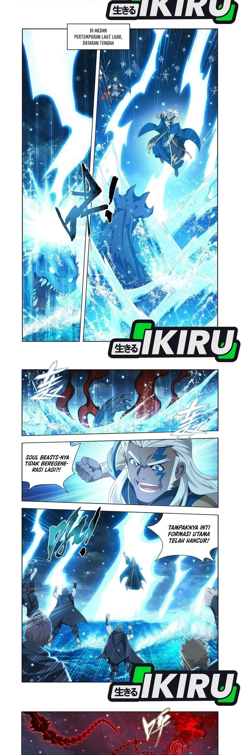 Battle Through the Heavens Chapter 485 - halaman 7