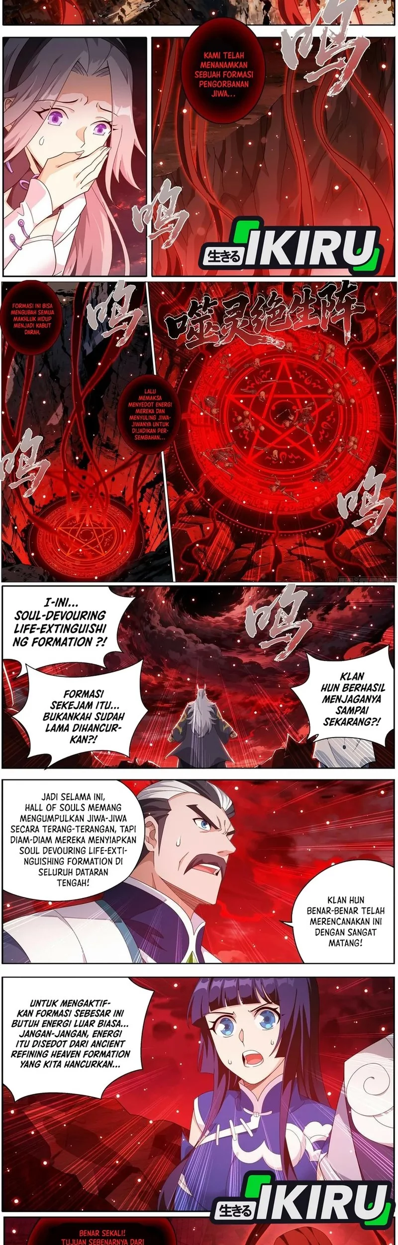 Battle Through the Heavens Chapter 488 - halaman 3
