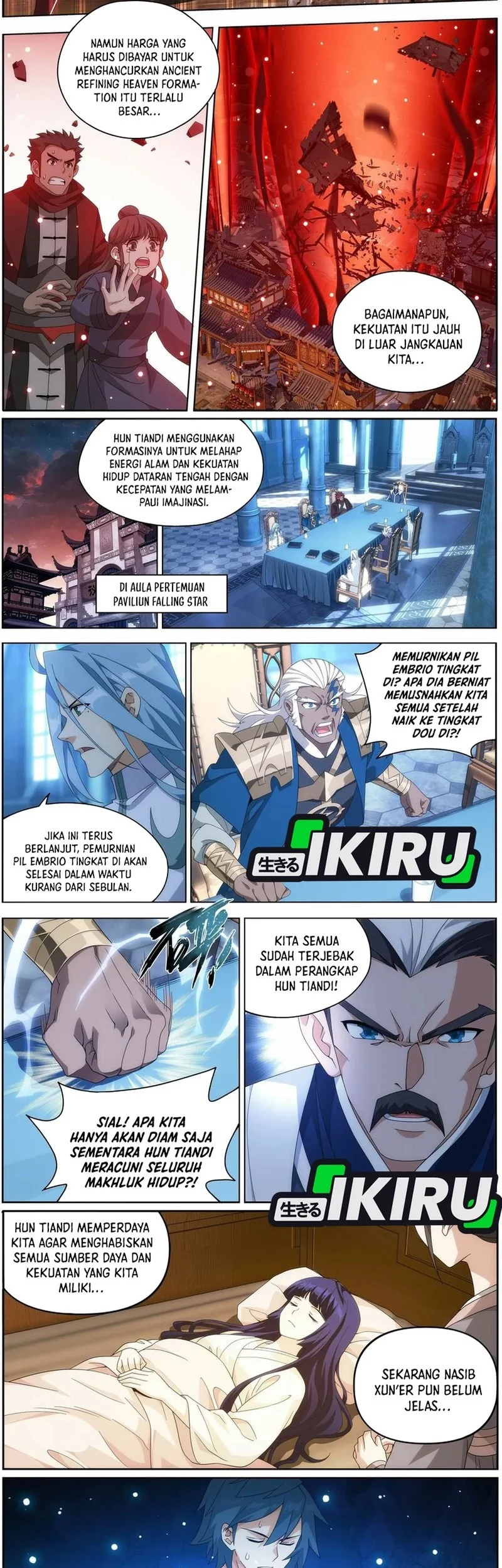Battle Through the Heavens Chapter 488 - halaman 7