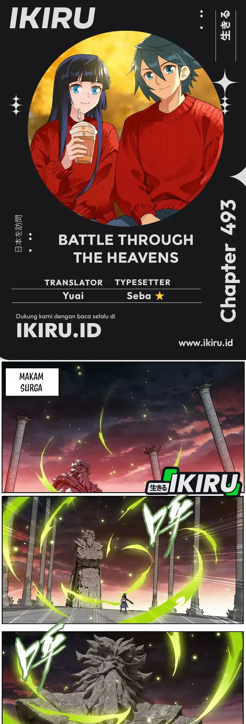 Battle Through the Heavens Chapter 493 - halaman 1