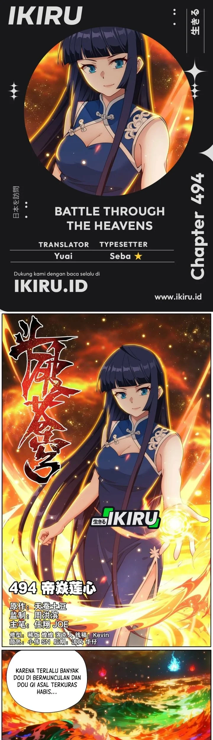 Battle Through the Heavens Chapter 494 - halaman 1
