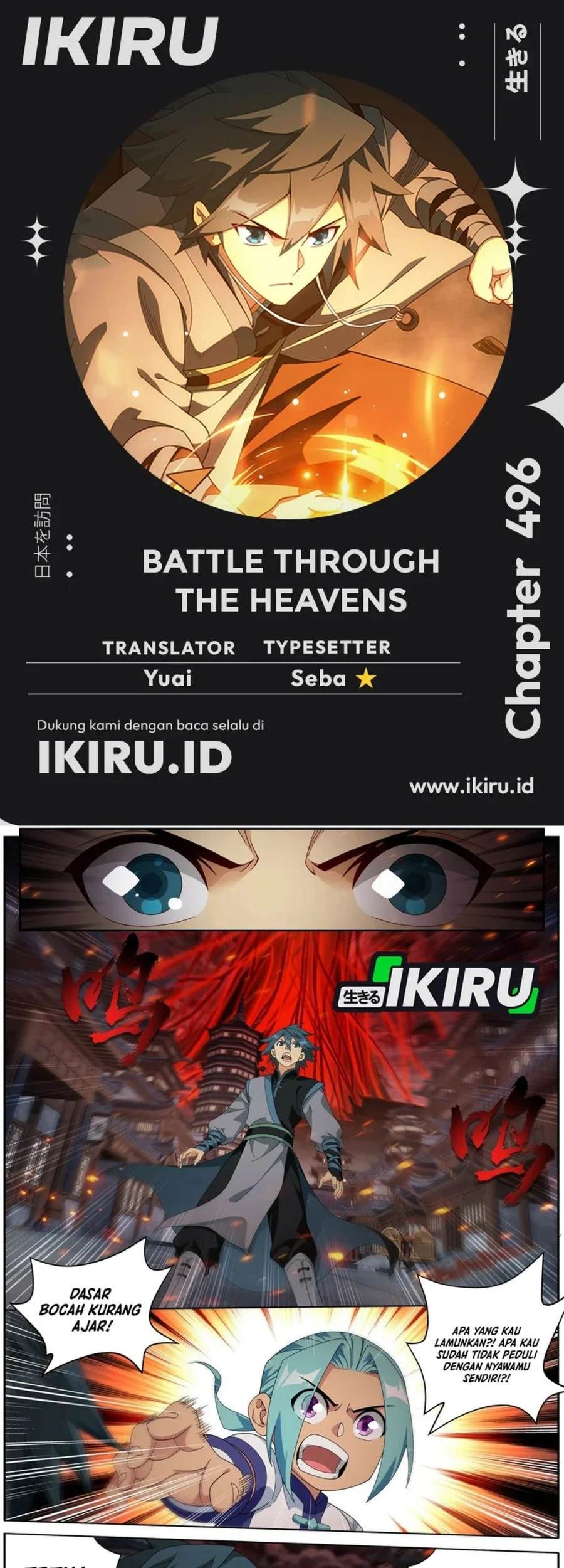 Battle Through the Heavens Chapter 496 - halaman 1