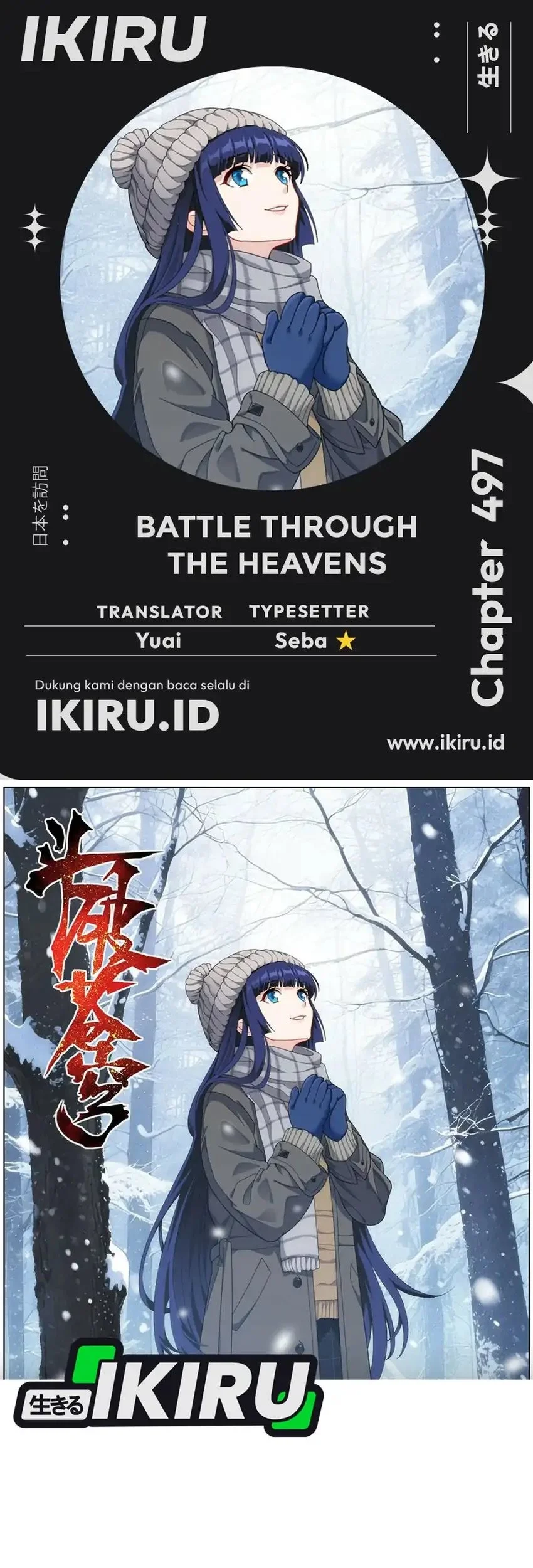 Battle Through the Heavens Chapter 497 - halaman 1