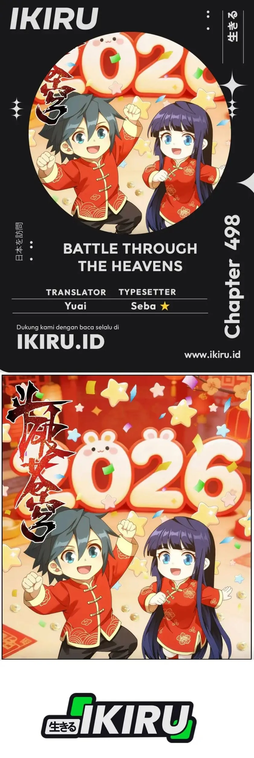 Battle Through the Heavens Chapter 498 - halaman 1
