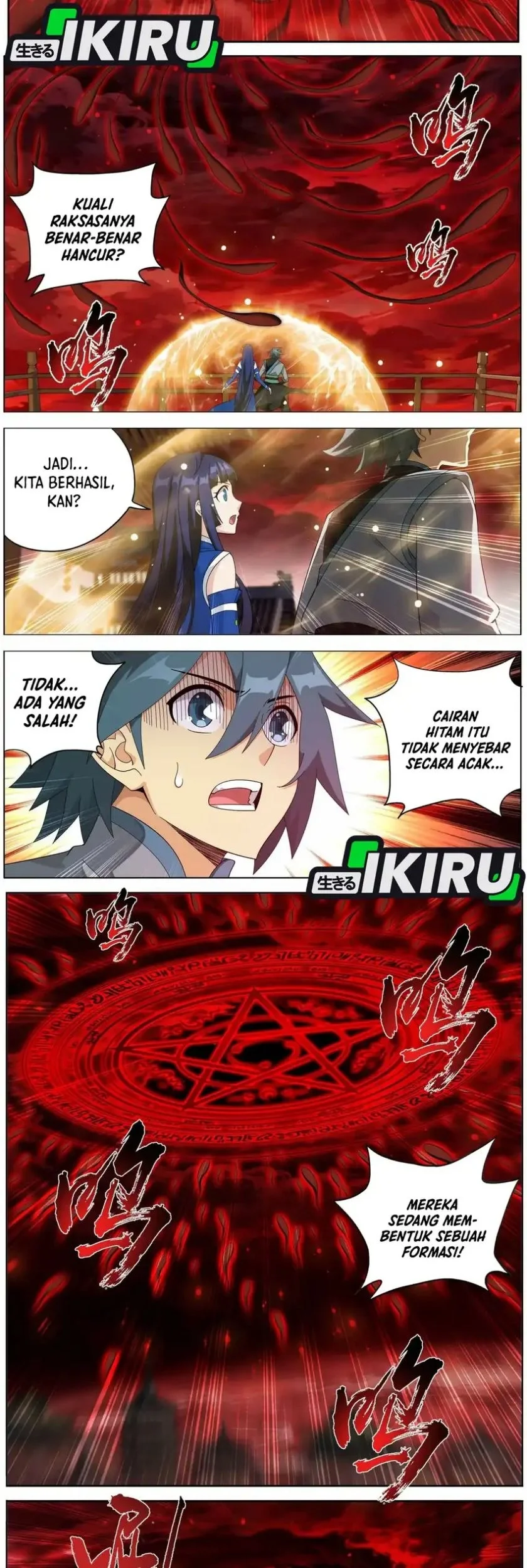 Battle Through the Heavens Chapter 498 - halaman 5