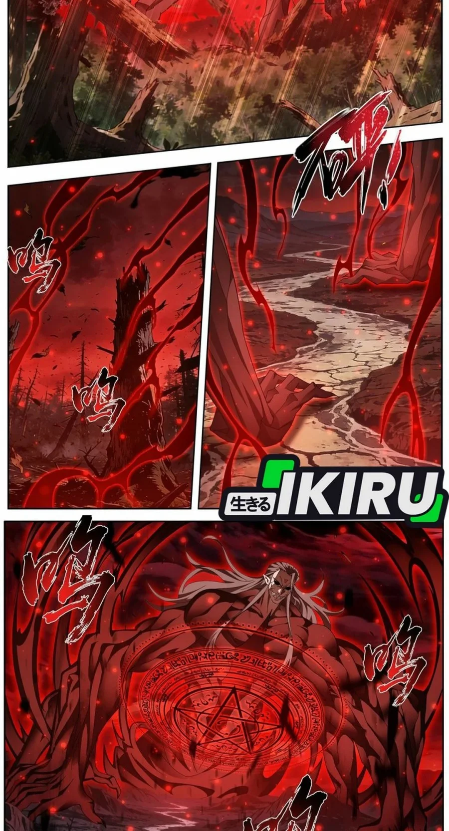 Battle Through the Heavens Chapter 499 - halaman 6