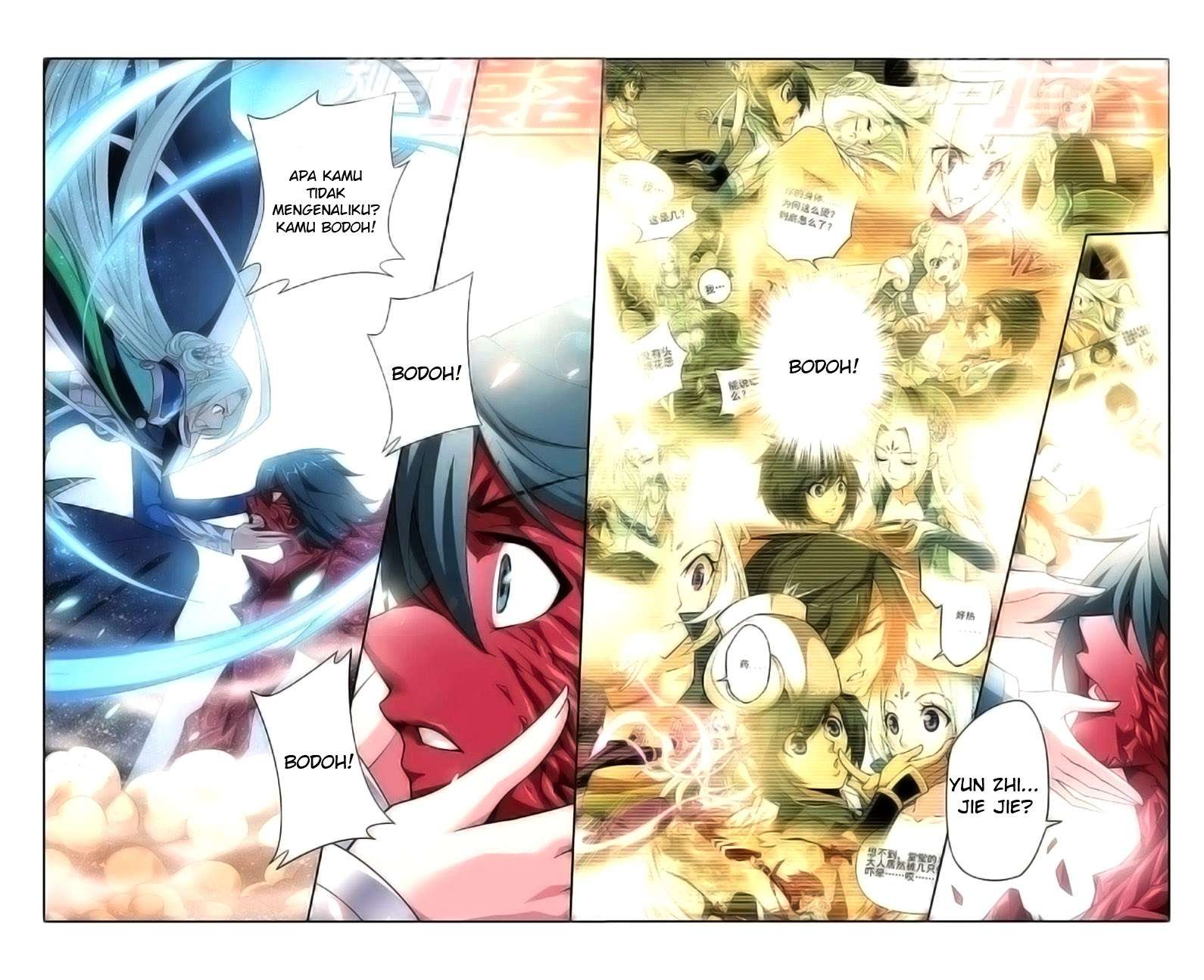 Battle Through the Heavens Chapter 50 - halaman 15
