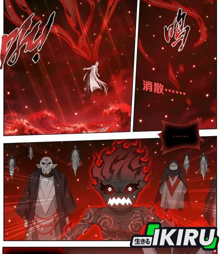Battle Through the Heavens Chapter 506 - halaman 2