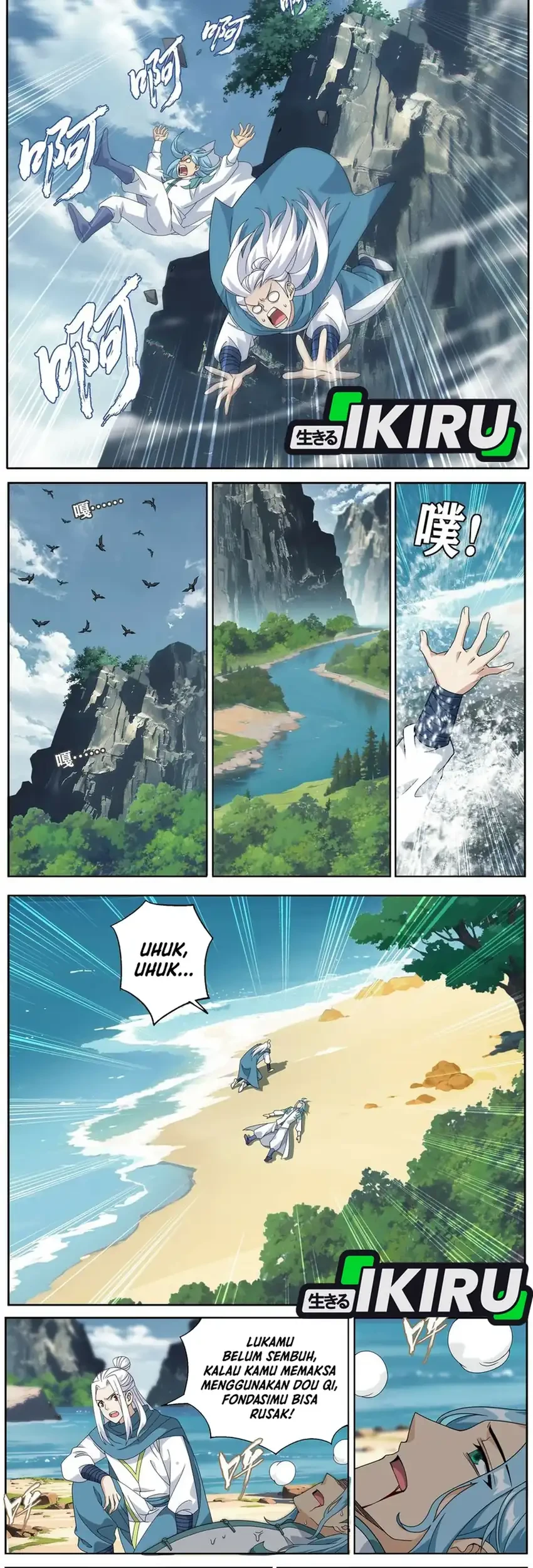 Battle Through the Heavens Chapter 509 - halaman 7