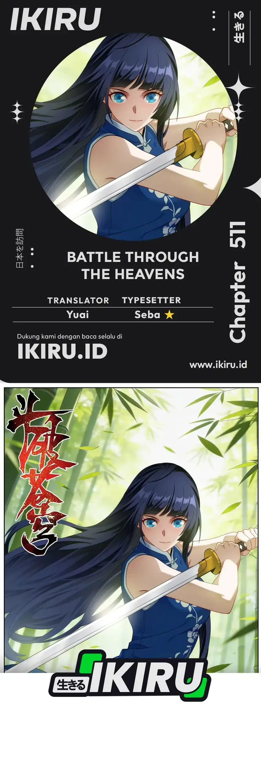 Battle Through the Heavens Chapter 511 - halaman 1