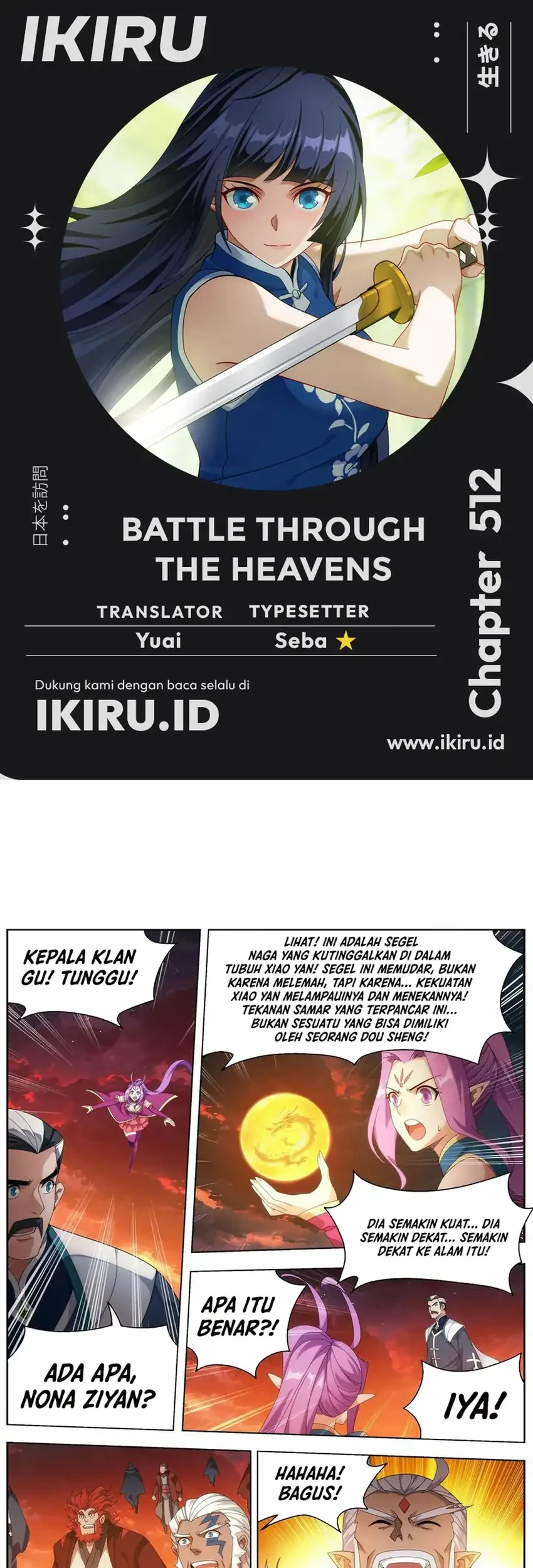 Battle Through the Heavens Chapter 512 - halaman 1