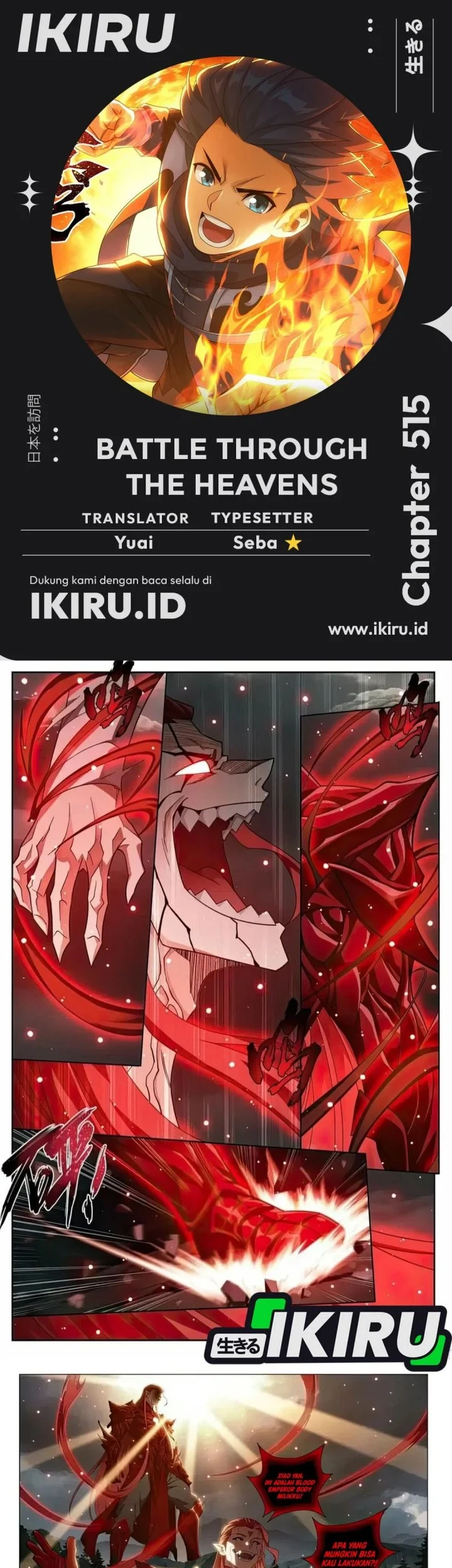 Battle Through the Heavens Chapter 515 - halaman 1