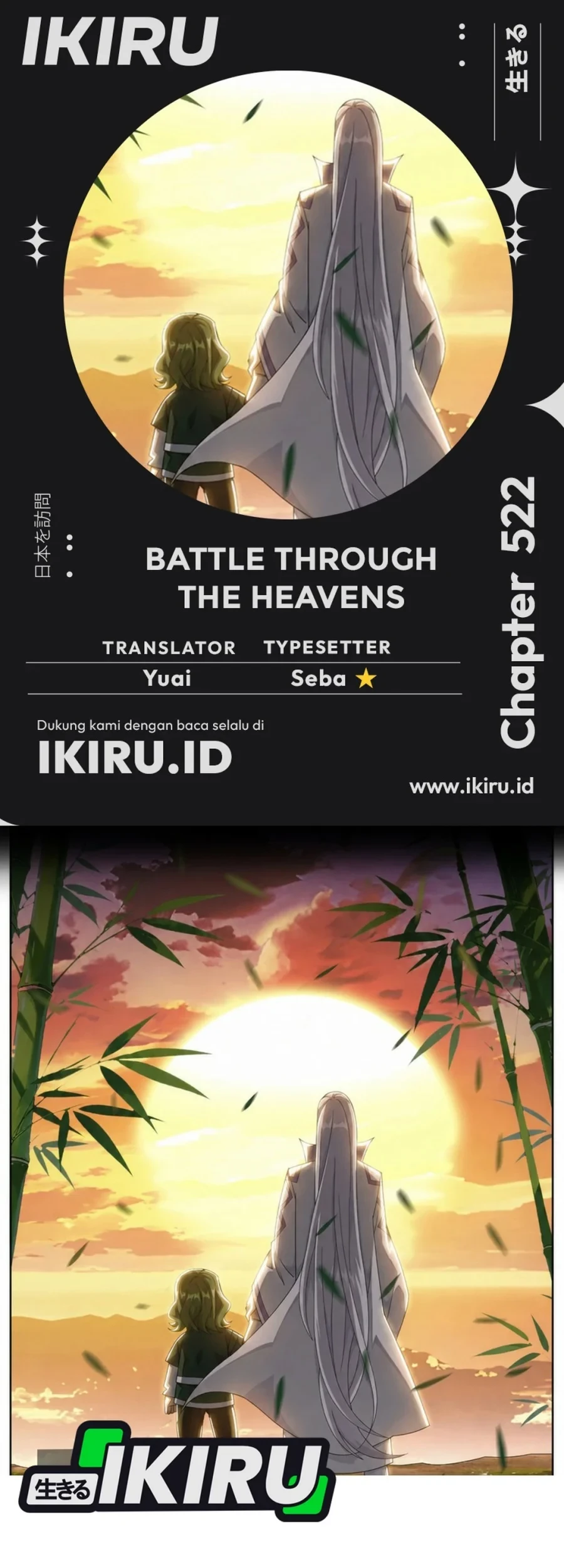 Battle Through the Heavens Chapter 522 - halaman 1