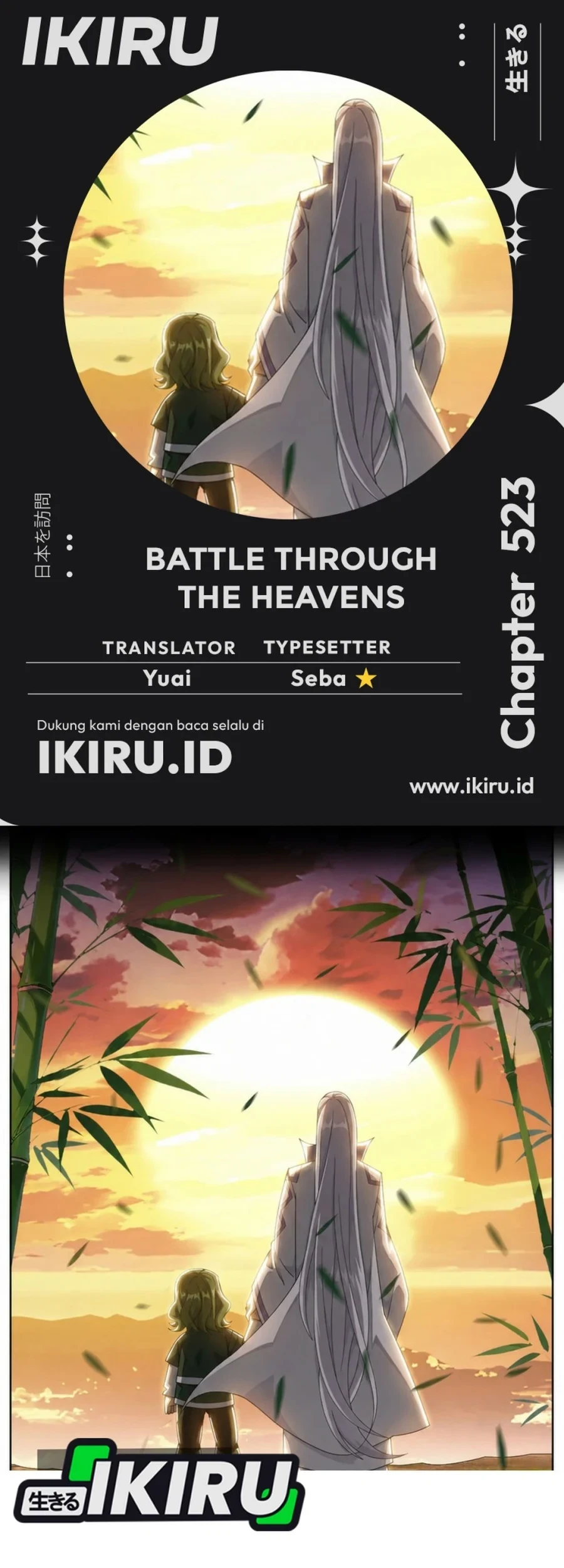 Battle Through the Heavens Chapter 523 - halaman 1