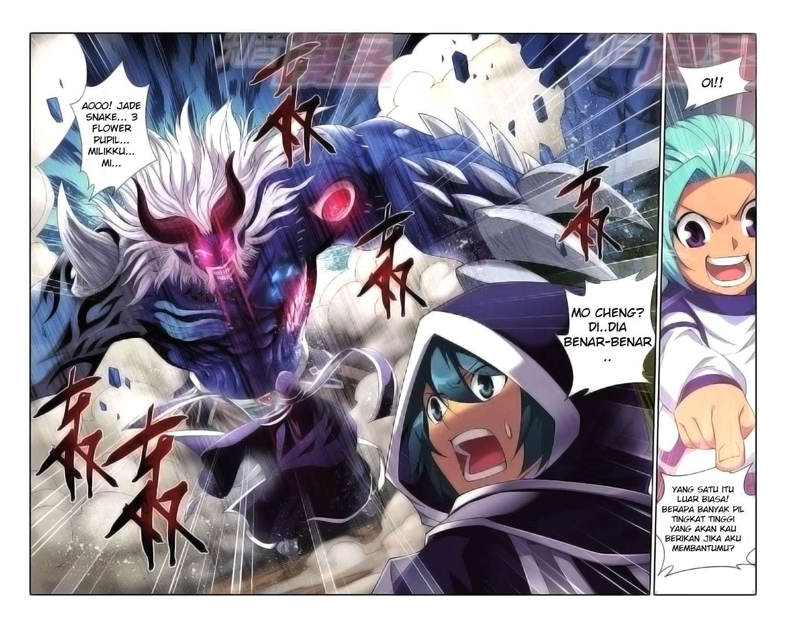 Battle Through the Heavens Chapter 54 - halaman 22