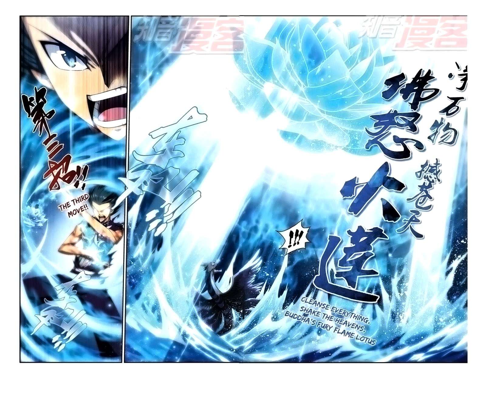 Battle Through the Heavens Chapter 57 - halaman 13
