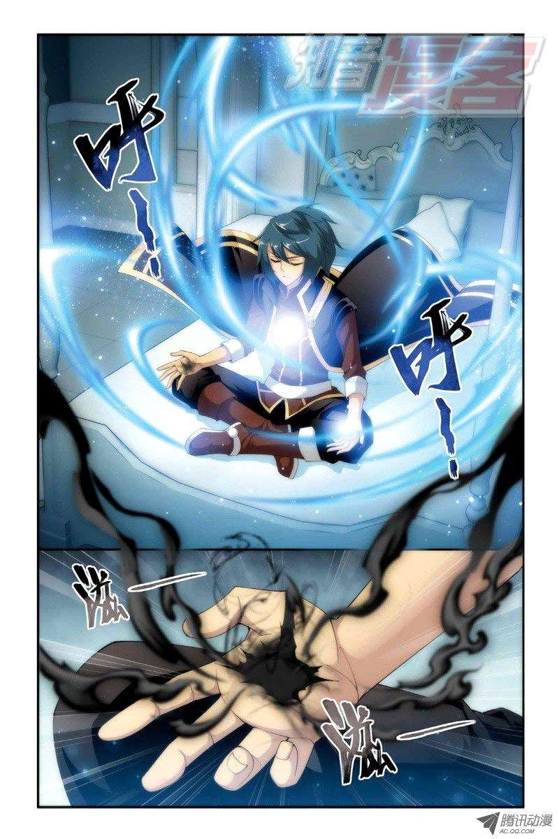 Battle Through the Heavens Chapter 65 - halaman 3