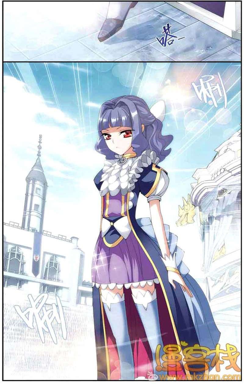 Battle Through the Heavens Chapter 67 - halaman 3