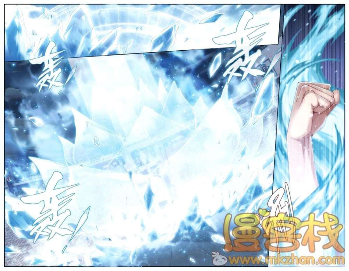 Battle Through the Heavens Chapter 71 - halaman 22