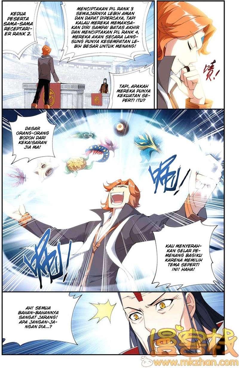 Battle Through the Heavens Chapter 71 - halaman 4