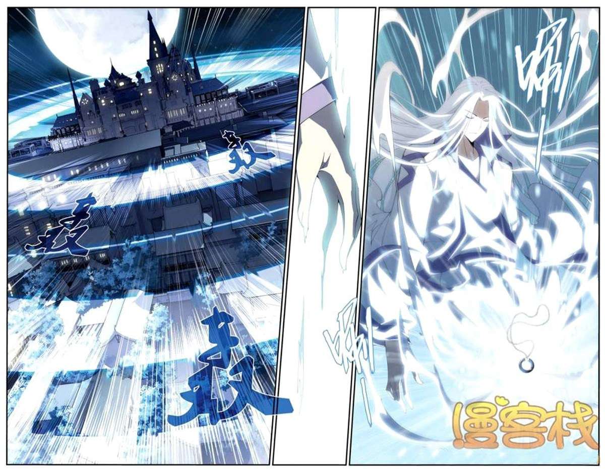 Battle Through the Heavens Chapter 73 - halaman 14