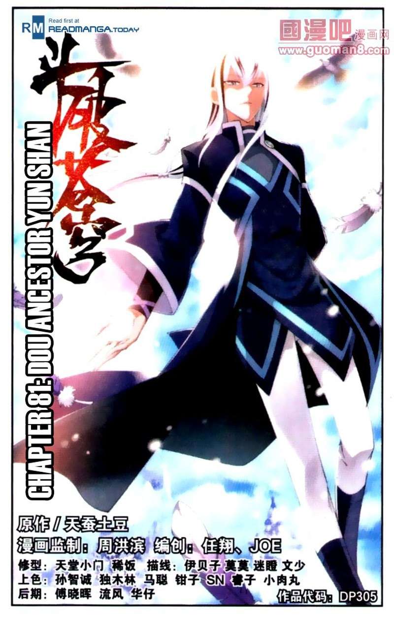 Battle Through the Heavens Chapter 81 - halaman 2