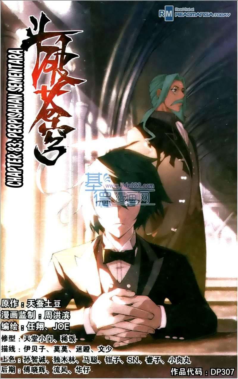 Battle Through the Heavens Chapter 83 - halaman 2