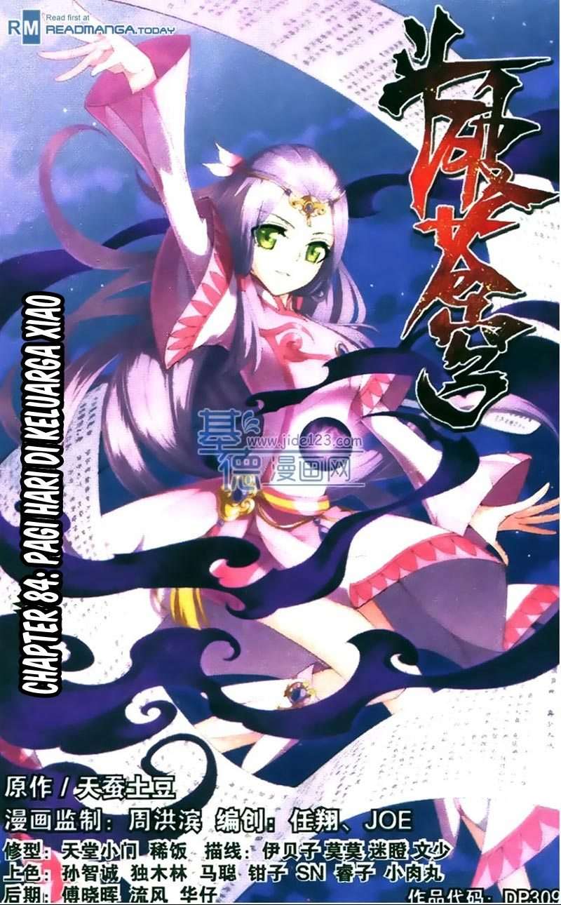Battle Through the Heavens Chapter 84 - halaman 2