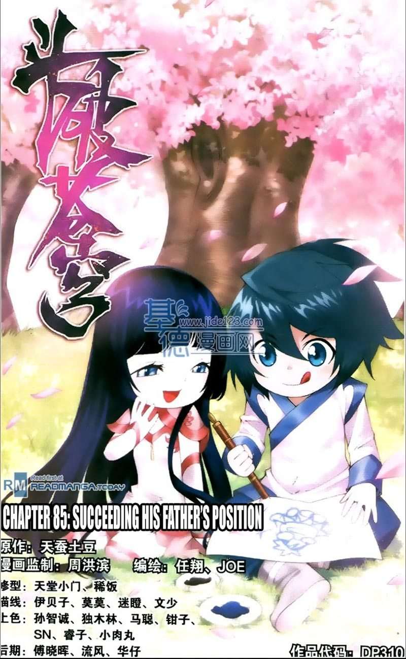 Battle Through the Heavens Chapter 85 - halaman 2
