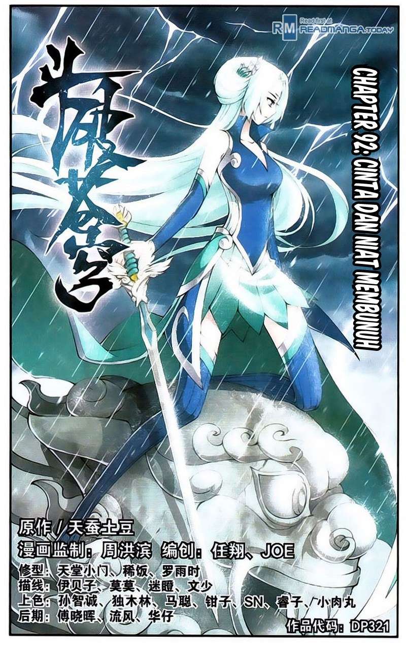 Battle Through the Heavens Chapter 91 - halaman 2