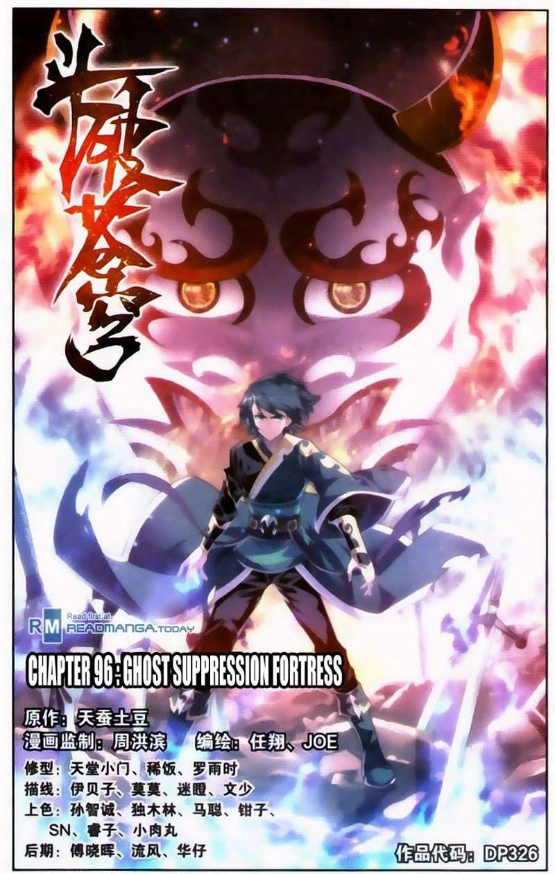 Battle Through the Heavens Chapter 95 - halaman 2