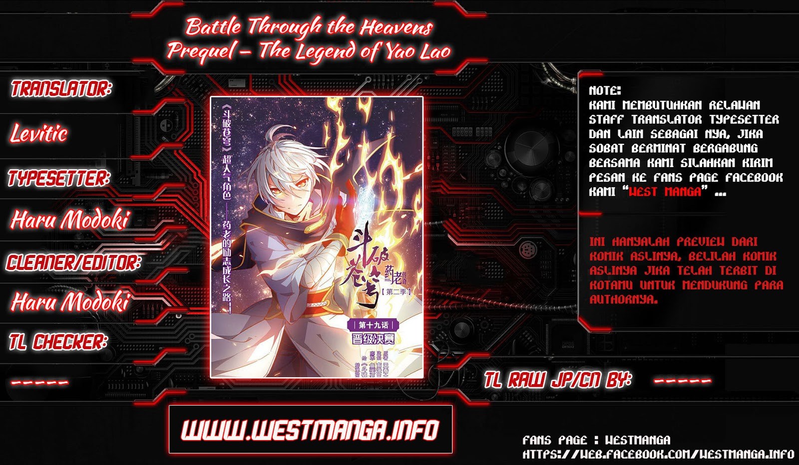 Battle Through the Heavens Prequel Chapter 12 - halaman 2