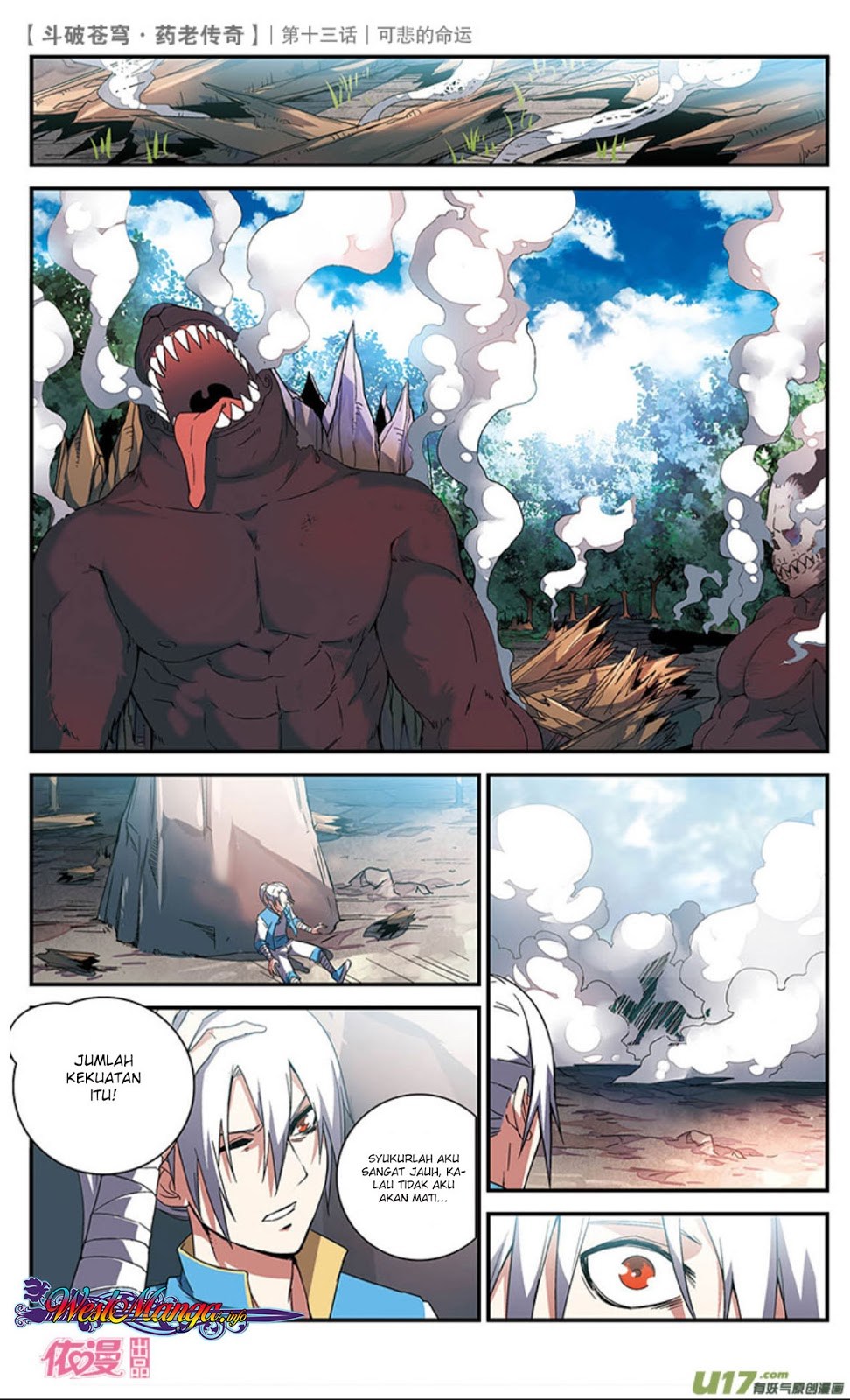 Battle Through the Heavens Prequel Chapter 14 - halaman 1