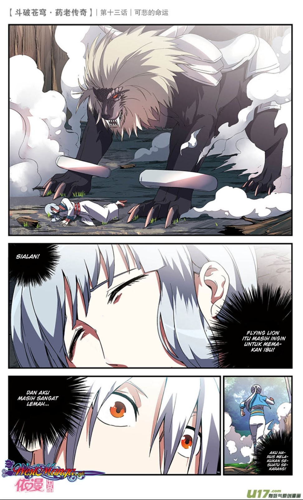 Battle Through the Heavens Prequel Chapter 14 - halaman 2